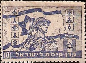 KKL brigade poststamp